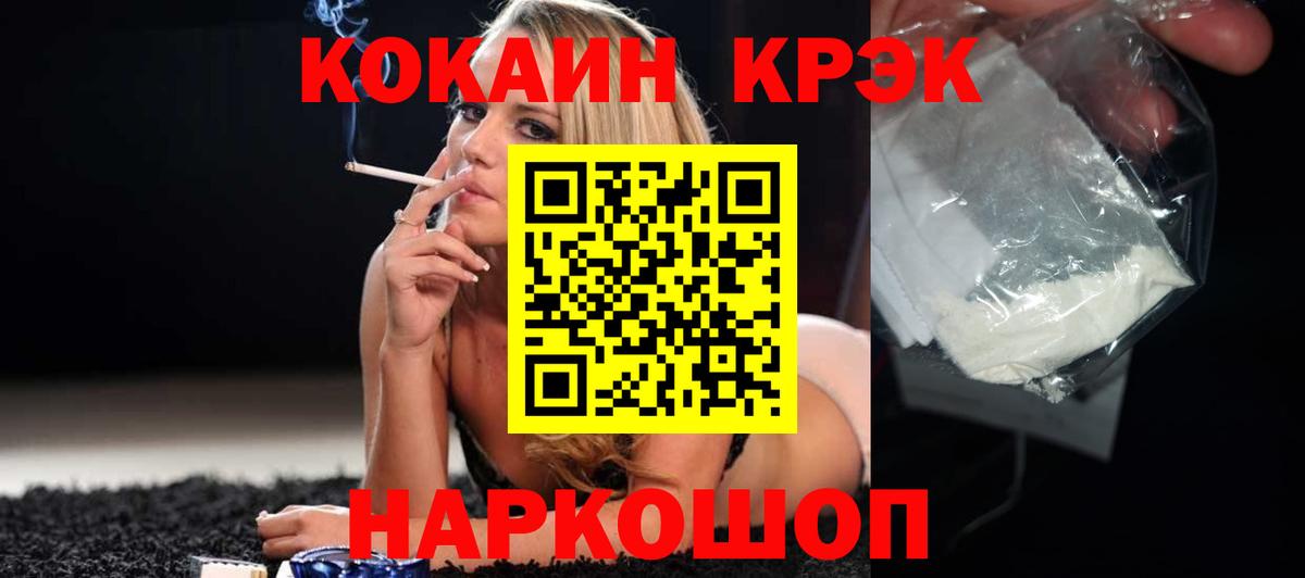 Cocaine Columbia Елизово