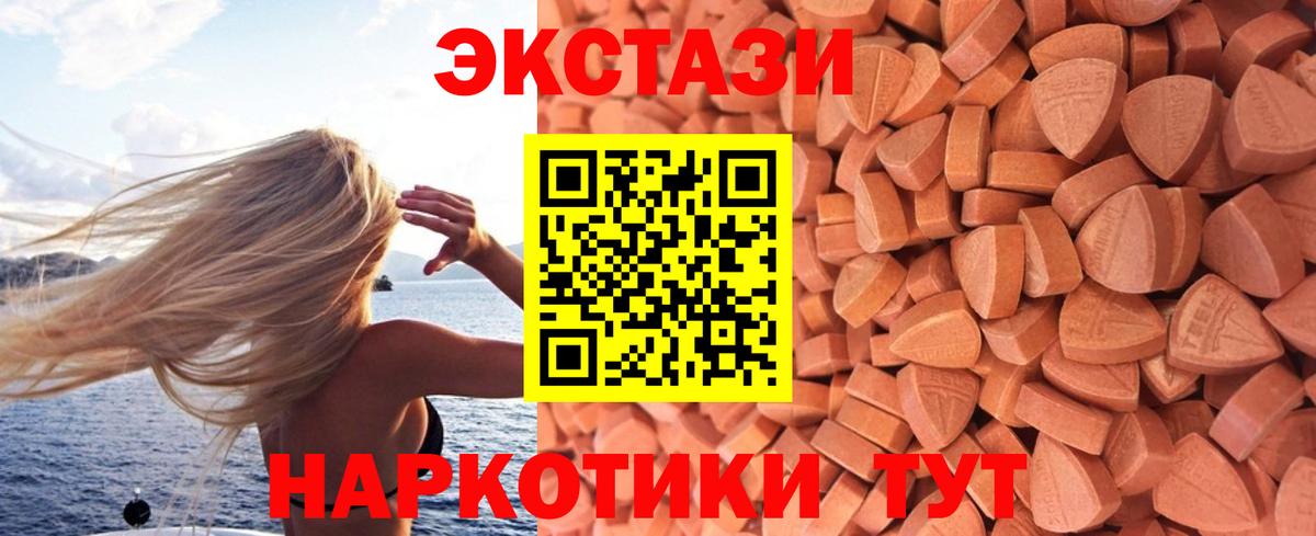 Ecstasy Дубай Елизово