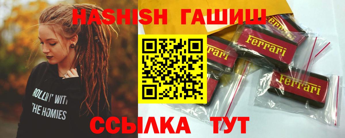 Елизово  Гашиш VHQ  ГАШ AMNESIA HAZE  Вход с VPN 