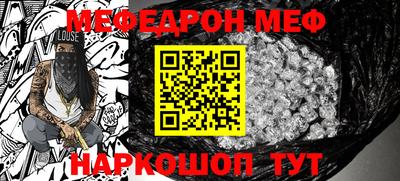 гашишное масло Краснознаменск