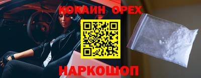 меф Краснодар