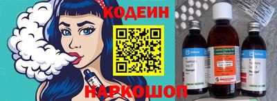 таблы Краснокаменск