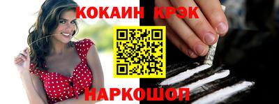 меф Краснодар