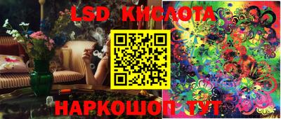 меф Краснодар