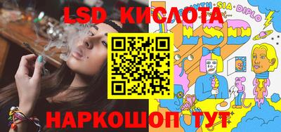 меф Краснодар