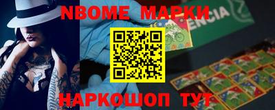 меф Краснодар