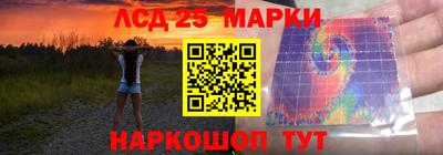 таблы Краснокаменск