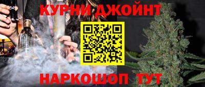 гашишное масло Краснознаменск