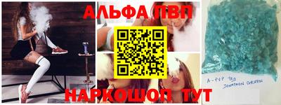 гашишное масло Краснознаменск