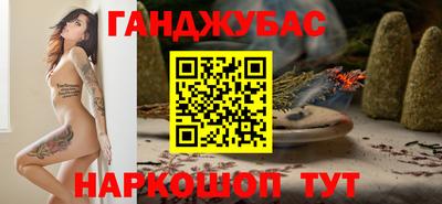 таблы Краснокаменск