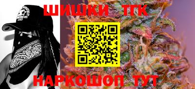 гашишное масло Краснознаменск