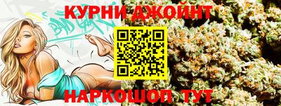 гашишное масло Краснознаменск
