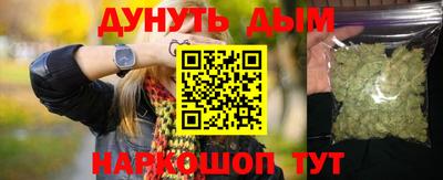 таблы Краснокаменск