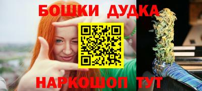 меф Краснодар