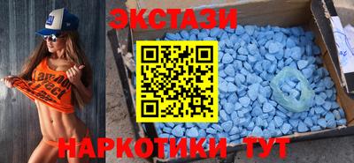 гашишное масло Краснознаменск