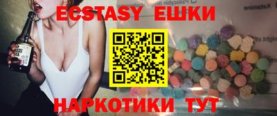 таблы Краснокаменск