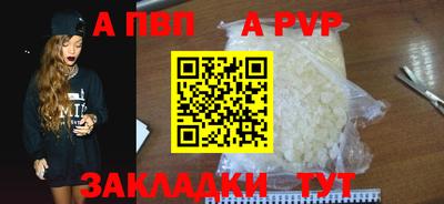 меф Краснодар