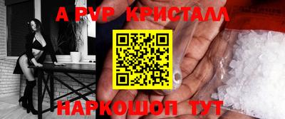 меф Краснодар