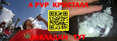 гашишное масло Краснознаменск