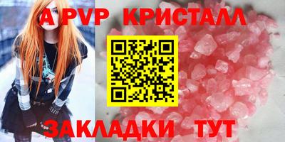 таблы Краснокаменск