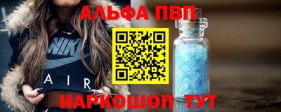 гашишное масло Краснознаменск