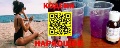 таблы Краснокаменск