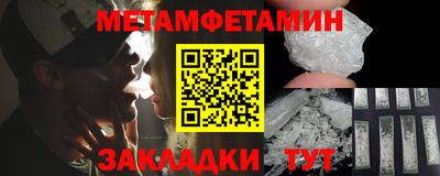 меф Краснодар
