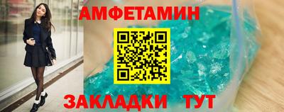гашишное масло Краснознаменск