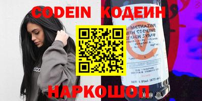 меф Краснодар