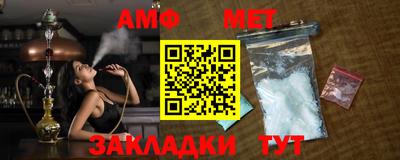 меф Краснодар