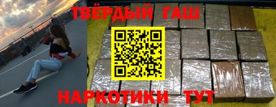 таблы Краснокаменск