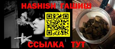 таблы Краснокаменск