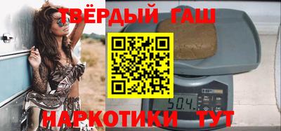 таблы Краснокаменск