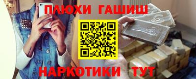 гашишное масло Краснознаменск