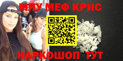 таблы Краснокаменск