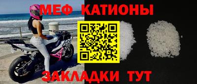 таблы Краснокаменск