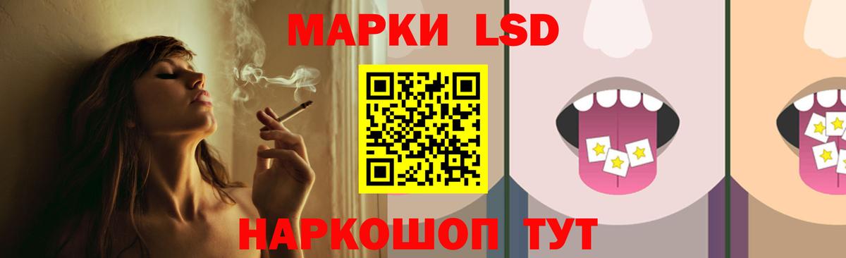 ЛСД экстази кислота Елизово