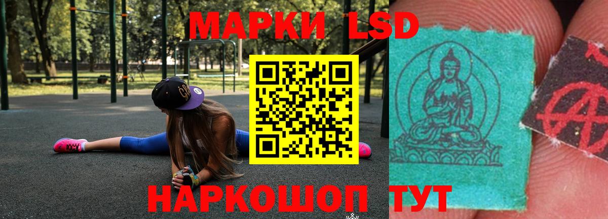 Елизово  LSD-25 экстази ecstasy  Вход с VPN  LSD-25 экстази кислота 