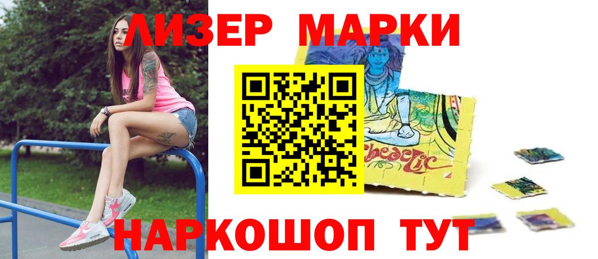 Меф кристаллы  А ПВП СОЛЬ   Елизово  Марихуана  Вход с VPN  Кетамин 