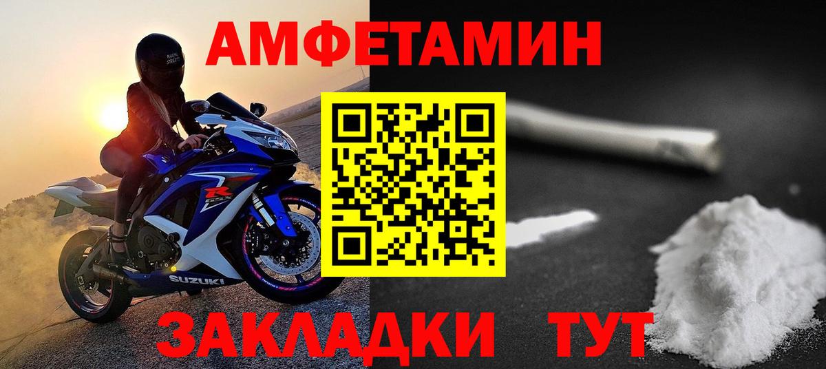 МЕТАМФЕТАМИН витя  МЕТАМФЕТАМИН витя  Вход с VPN  Елизово 