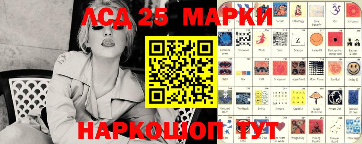 Наркотические марки  Наркотические марки 1,5мг  Вход с VPN  Елизово 