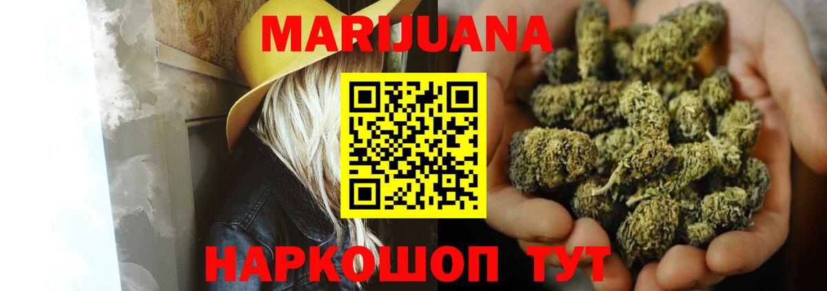 Каннабис OG Kush Елизово