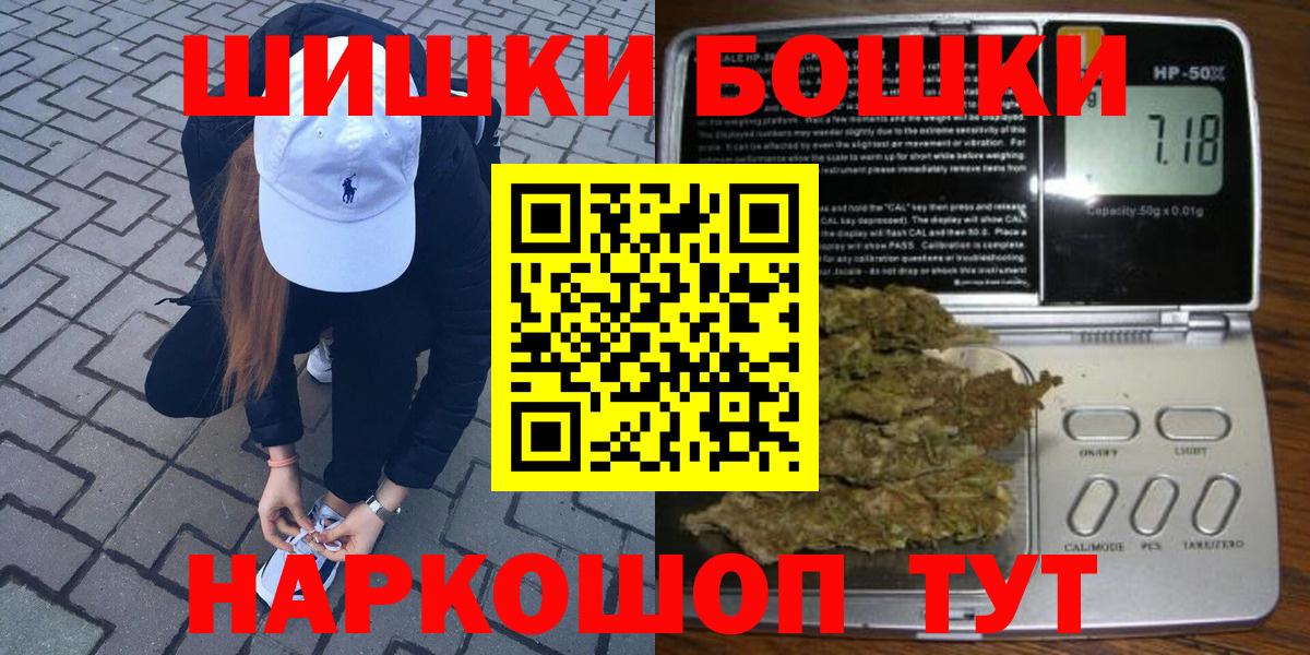 Елизово  Марихуана тримм  Вход с VPN  Конопля AK-47  Каннабис LSD WEED  Канабис Ganja 